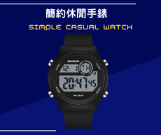 SANDA 大錶面簡約休閒手錶