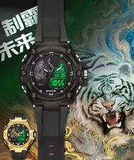 SANDA 霸氣虎面 虎虎生風雙顯電子錶