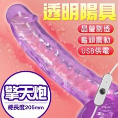 【玩爆潮品】擎天炮.7頻龜頭震動吸盤按摩棒