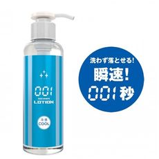 【日本SSI JAPAN】免洗瞬速001秒冷感COOL潤滑液(180ml)