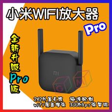 【小米wifi放大器pro】 Wifi信號放大