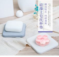 硅藻土杯墊 肥皂墊 硅藻土 超吸水 小杯墊