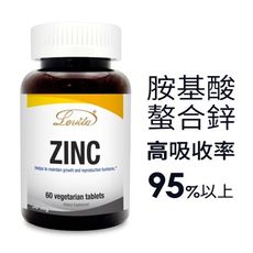 【Lovita 愛維他】胺基酸螯合鋅30mg-全素﹝小資屋﹞