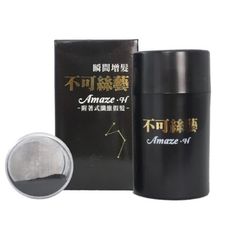 【不可絲藝】增髮纖維 15g 隨身瓶(台灣製)黑色/深棕色﹝小資屋﹞