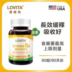 Lovita 愛維他 緩釋型維生素B6全素錠劑(90錠)﹝小資屋﹞