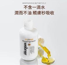 德國 Webner 葦柏納 黃金聖檀木精油原液(30ml)﹝小資屋﹞