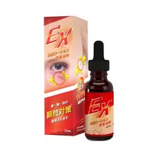 EX版肉芽專科美容液  EX日本顆粒平整高機能精華滴劑(20mL)﹝小資屋﹞