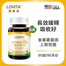 Lovita 愛維他 緩釋型維生素B2素食錠100mg(90錠)〔小資屋〕