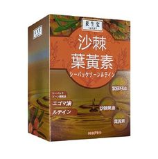 長生寶 沙棘葉黃素 SAVA沙棘葉黃素全視界 (紫蘇油 蝦紅素  )(30粒)﹝小資屋﹞