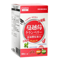 日本味王 蔓越莓口含錠升級版 60粒/盒﹝小資屋﹞