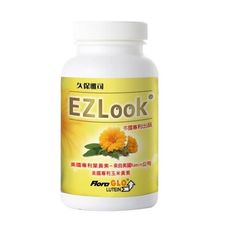 久保雅司久保雅司 EZLook 多國專利葉黃素(60粒/瓶)【小資屋】