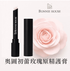 Bonnie House 植享家 嫩唇保濕護唇膏1g(奧圖初蕾玫瑰原精/馥郁撫唇橙花原精)﹝小資屋﹞