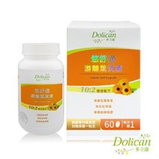 多立康 悠舒適游離葉黃素60粒(軟膠囊/美國專利FloraGLO/綠蜂膠/花青素)﹝小資屋﹞