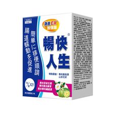 日本味王 暢快人生 激速EX益生菌加強版(21袋/盒)效期：2025.1.19﹝小資屋﹞