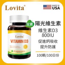 Lovita 愛維他 維他命D3素食膠囊800IU(100顆)﹝小資屋﹞