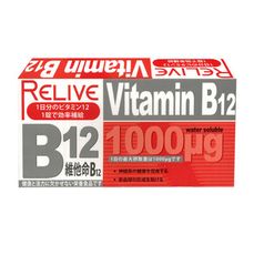 ReLive維生素B12緩釋錠( 30錠/盒)素食可食﹝小資屋﹞