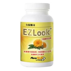 久保雅司 EZ Look 專利葉黃素 60粒/瓶【小資屋】