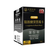 達摩本草精胺酸戰神深黑瑪卡EX 6倍升級版(30包/盒)