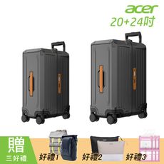 【Acer 宏碁】 墨爾本四輪對開胖胖行李箱(20+24吋)-贈三好禮