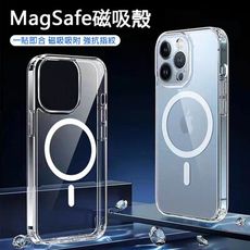 【立元】Magsafe磁吸防摔手機殼 透明壓克力殼iPhone16_Plus_Pro_Pro MAX