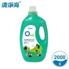 【清淨海】歐瀅極淨酵素洗衣精 2000ml(滾筒適用)