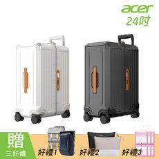 【Acer 宏碁】 墨爾本四輪對開胖胖行李箱24吋-贈三好禮