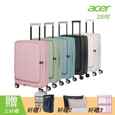 【ACER 宏碁】巴塞隆納前開式行李箱 25吋-贈三好禮