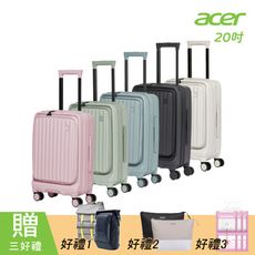 【Acer 宏碁】巴塞隆納前開式行李箱 登機箱 20吋-贈三好禮