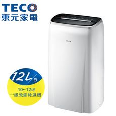 【TECO 東元】12L一級能效除濕機MD2401RW