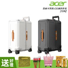 【Acer 宏碁】 墨爾本四輪對開胖胖行李箱20吋-贈好禮