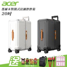 【Acer 宏碁】 墨爾本四輪對開胖胖行李箱20吋-贈三好禮