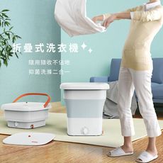 【CY 呈云】迷你折疊洗衣機 小型桶式家用洗衣機(11.5公升)