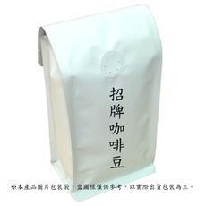 【啡茶不可】曼特寧咖啡豆(225g/包)入口甘醇順口 帶有獨特的果香