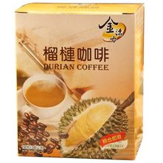 【啡茶不可】榴槤咖啡(30gx10入/盒)讓您一年四季每天都可以享受榴槤的味道