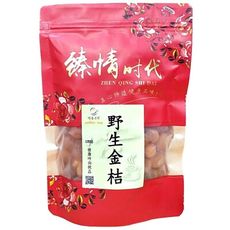 【啡茶不可】野生金桔(250g/包)酸甜好滋味讓人吃了還想再吃