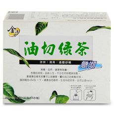 【啡茶不可】油切綠茶(4gx15包/盒)顛覆傳統冷泡茶的方式馬上喝健康新選擇