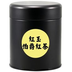 【啡茶不可】紅玉伯爵茶(100g/罐)採用日月潭紅玉紅茶及錫蘭頂級高山果香紅茶焙製