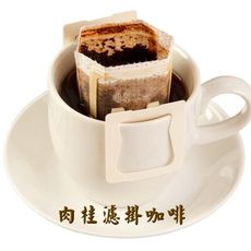 【啡茶不可】肉桂濾掛咖啡(10gx10入/盒)濾掛式新選擇 研磨咖啡風味的老饕們最愛