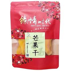 【啡茶不可】芒果乾(150g/包)芒果的好滋味厚實果肉有咬勁讓人吃了越吃越涮嘴