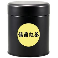 【啡茶不可】錫蘭紅茶(100g/罐)採用斯里蘭卡頂級錫蘭FOP頂級高山果香紅茶