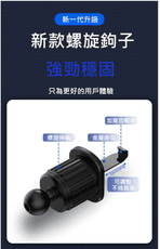 車用出風口手機支架旋轉螺旋鉤子