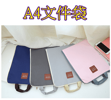 韓版拉鍊多功能多層A4文件袋 手提iPad電腦包 手機防水尼龍公文包