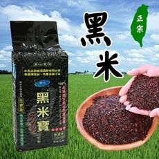 黑米寶 台灣黑糙米 -600g/包