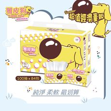 YapiDog雅皮狗抽取式衛生紙100抽x84包/箱 ( 粉色、黃色隨機出貨)