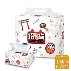 [東京豪德寺] 招き猫 福運抽取式衛生紙150抽72包/箱(手繪版)