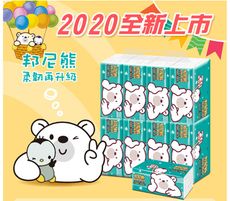 BeniBear邦尼熊抽取式衛生紙130抽x8包x10串/箱