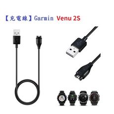 【充電線】Garmin Venu 1/2代 Plus SQ 1/2代 music USB充電器