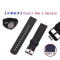 【矽膠錶帶】TicWatch 1/2代/E/S2/C2/PRO 華為 Watch 2 智慧 智能 2