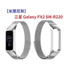 【米蘭尼斯】三星 Galaxy Fit2 SM-R220 手環 不鏽鋼金屬錶帶 運動替換腕帶 磁吸