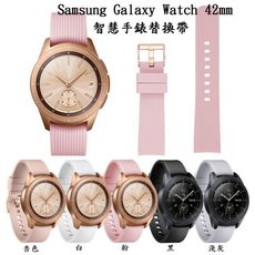 【直紋腕帶】三星 Galaxy Watch3 41mm R850 R855 運動手錶矽膠 20mm